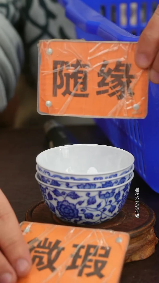 跟着蛋总玩瓷不迷路