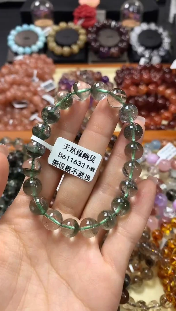 未镶嵌手链水晶9+