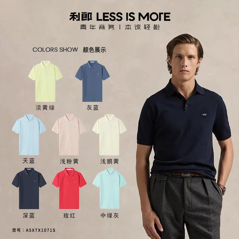 利郎【马卡龙色系】男士休闲时尚夏季多彩POLO短T 青年绣花