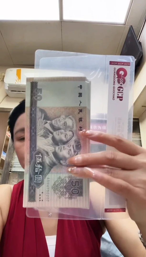 9050 黄金进财 单张，号码随机