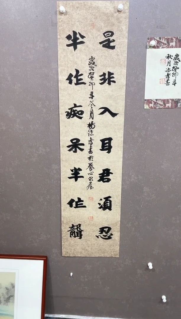 国画72紫仪馆藏福利作品