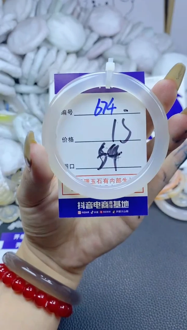 手镯玛瑙/玉髓未镶嵌674