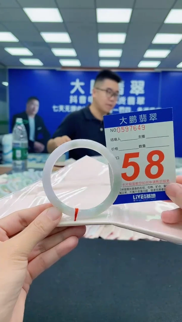 未镶嵌手镯翡翠AAAAAAAAA