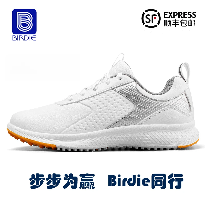 Birdie高尔夫男女情侣鞋系带防滑防水耐磨舒适百搭休闲运动小白鞋