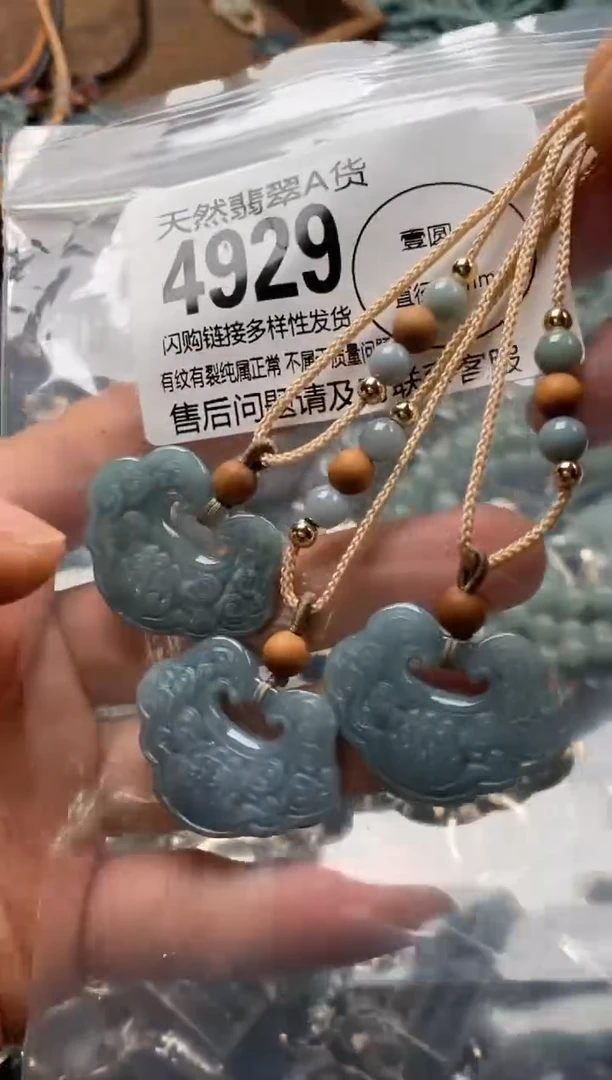 翡翠未镶嵌颈饰多样性发其一4929