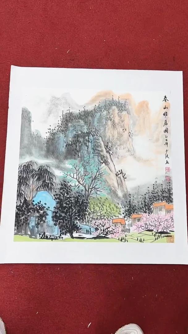 国画卢少波/国画/山水