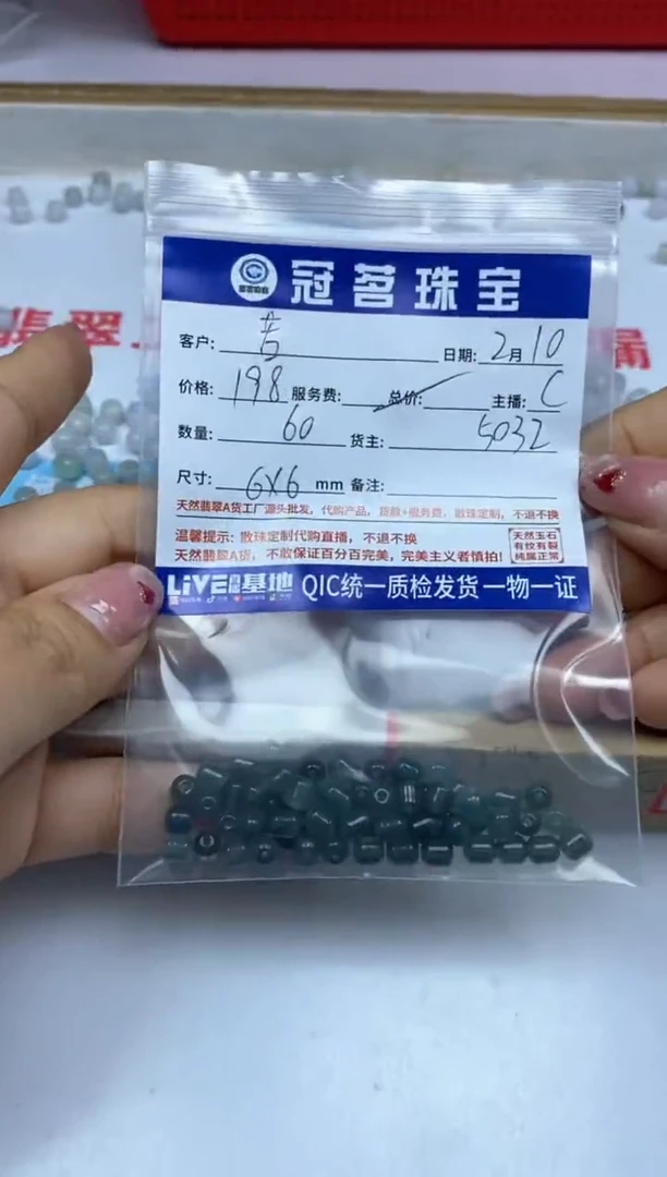 【闪购商品】翡翠手饰未镶嵌翡 翠  散珠6*6mm