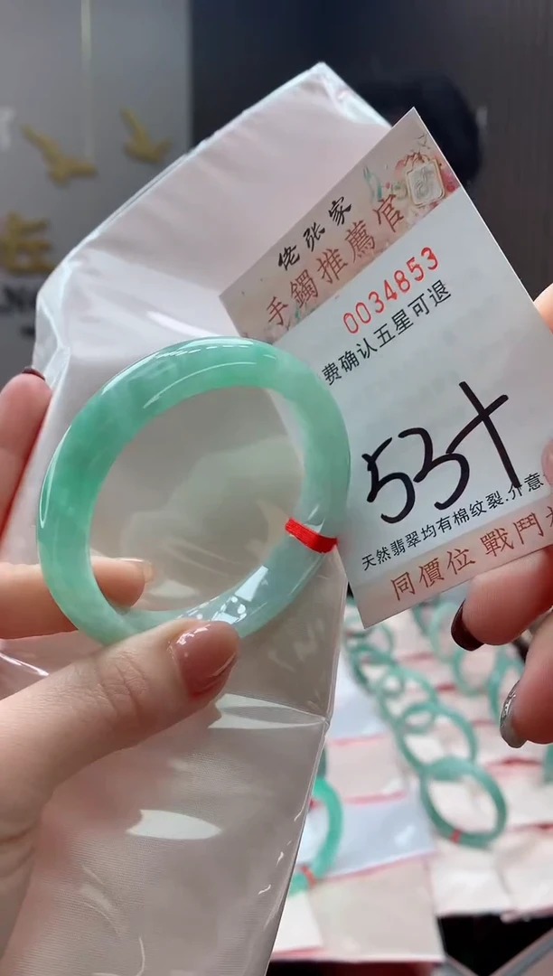 未镶嵌手镯翡翠天然缅甸A货翡翠