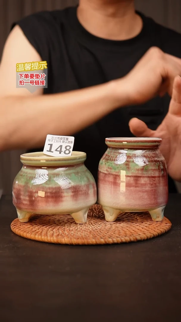 瓷片148 内口径约6  外高约10