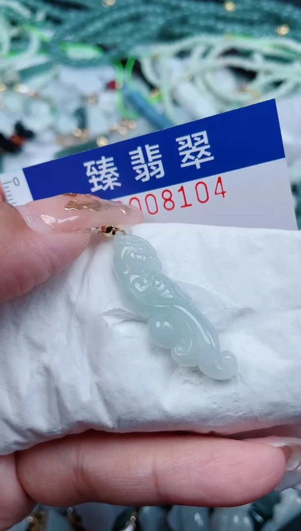 【闪购商品】翡翠颈饰未镶嵌.0008104