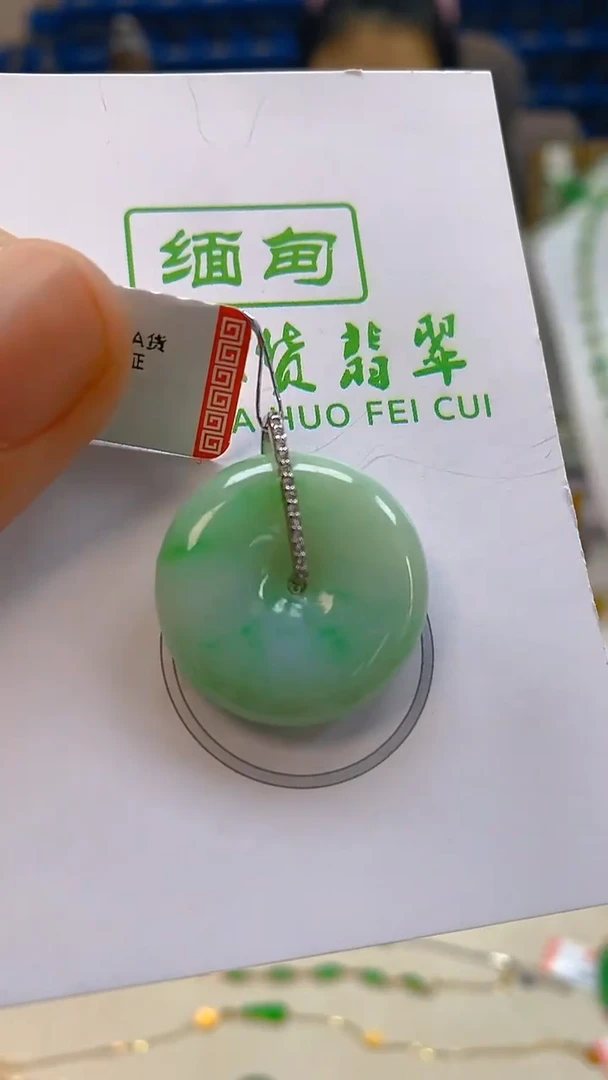 颈饰未镶嵌翡翠新号开播 全场乱卖