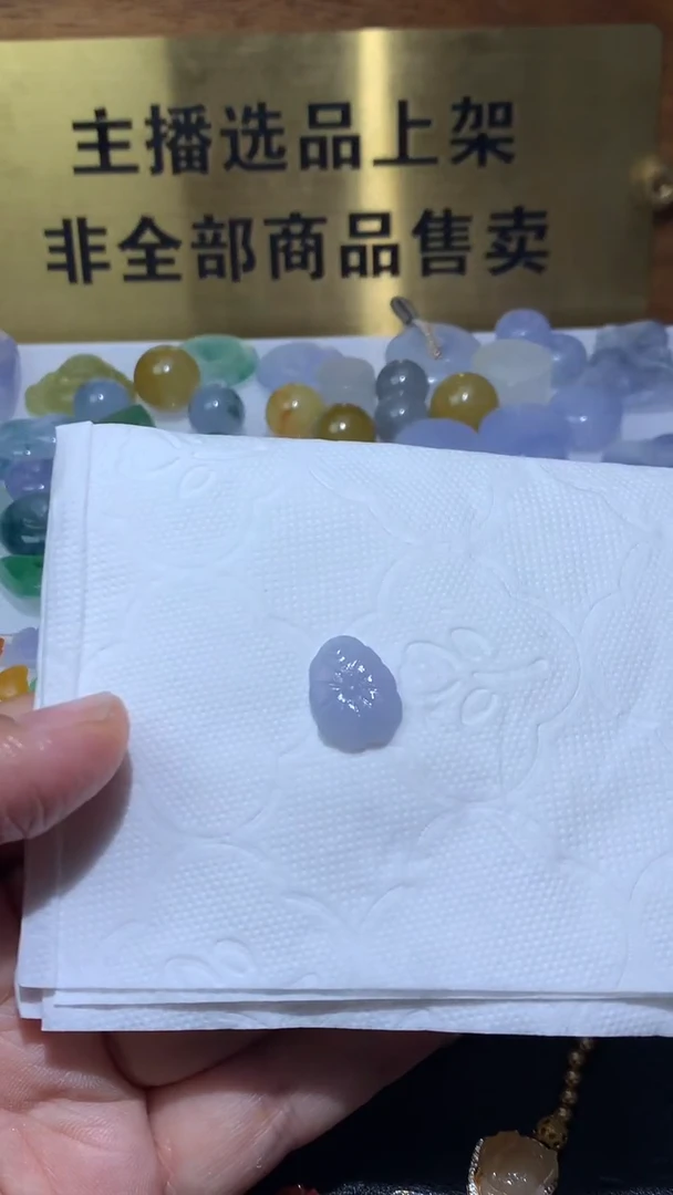 未镶嵌定制翡翠毛货15-11-2.5