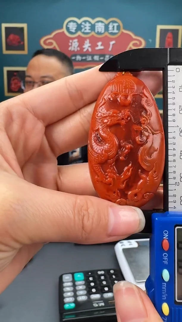 【闪购商品】南红玛瑙雕刻未镶嵌074ZB0303产品一个