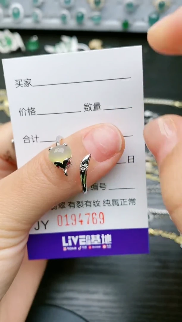 【闪购商品】翡翠戒指银S925镶嵌4769