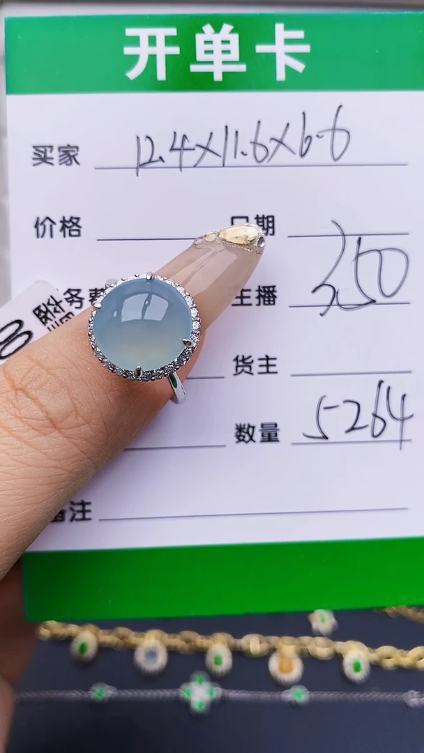 翡翠戒指银S925镶嵌5264