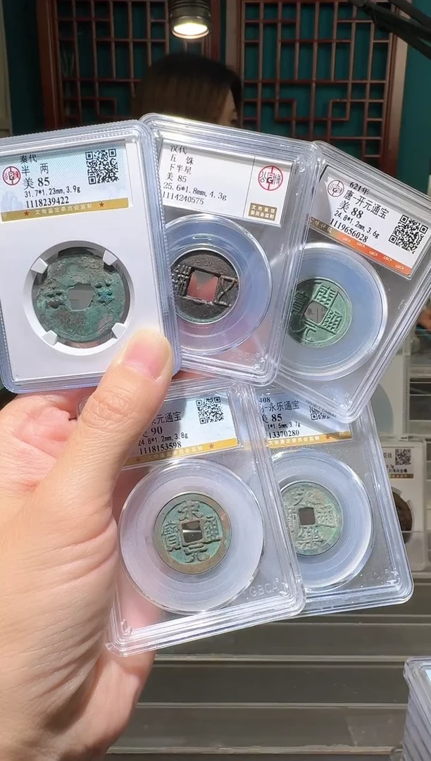 铜nn中华五帝开盒不退不换