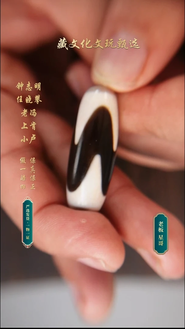 未镶嵌颈饰玛瑙/玉髓任晓攀手工朱砂牙牙37.3*13.4