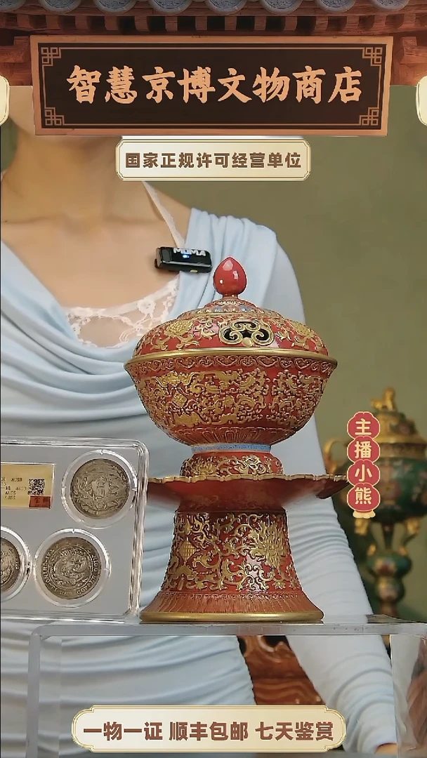 银阿*智慧京博智慧京博