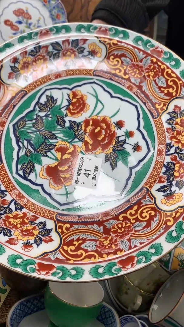 【闪购商品】瓷片啊啊啊啊啊啊啊啊啊啊啊