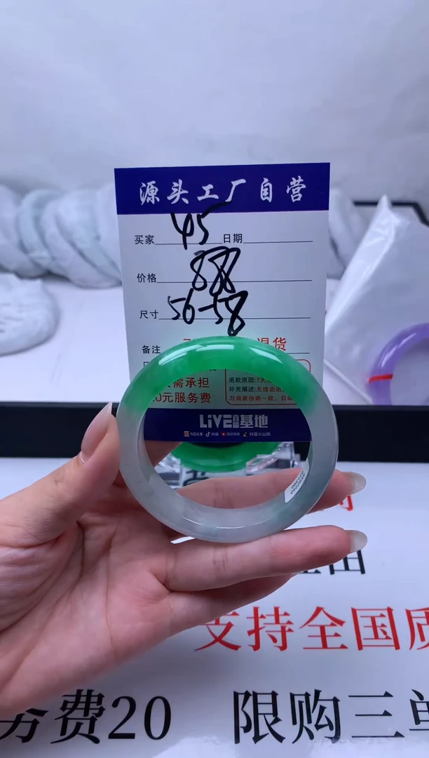 缅A级  所见即所得  秒拍秒付
