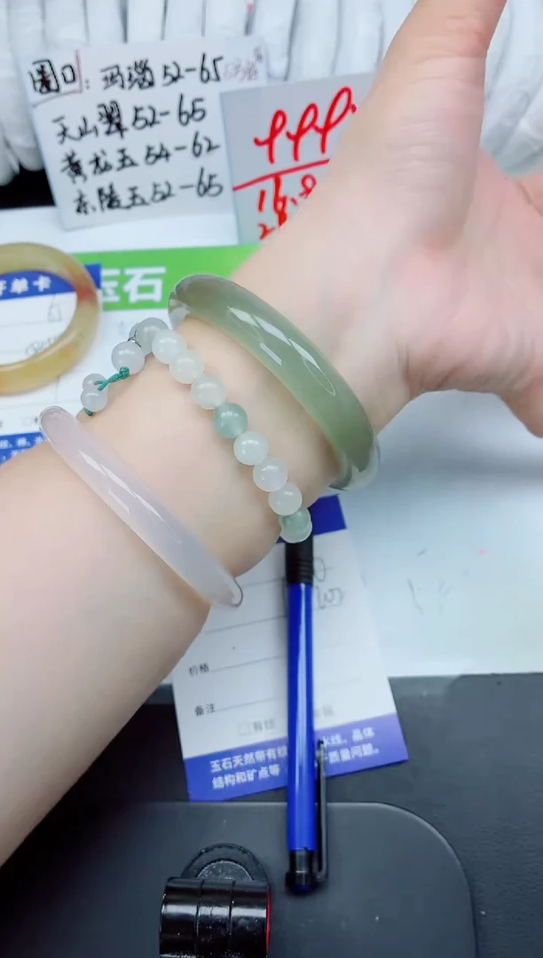 石英质玉手镯未镶嵌66-61.2