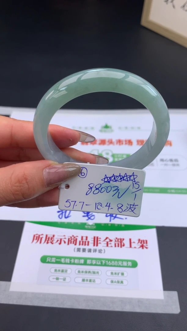 【闪购商品】翡翠手镯未镶嵌下单联系客服核对地址哦