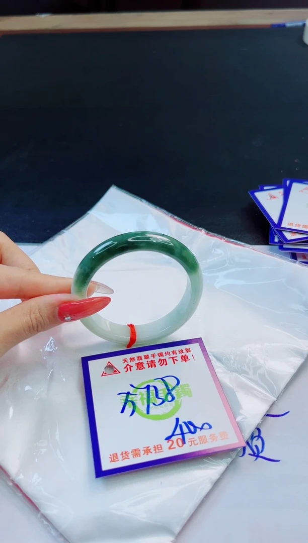 未镶嵌手镯翡翠天然缅甸翡翠A货！A货！A货！A货！A货！