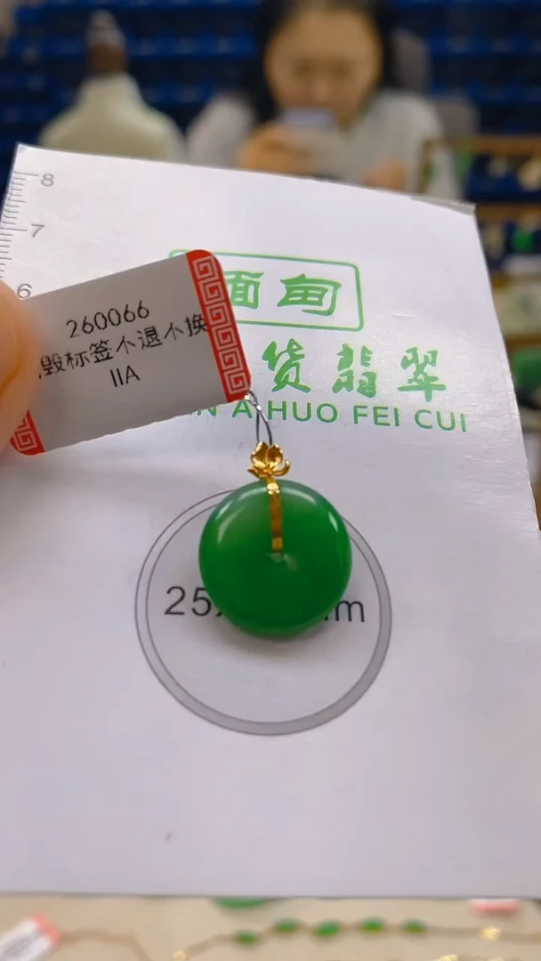 颈饰18K金镶嵌翡翠新号开播 全场乱卖