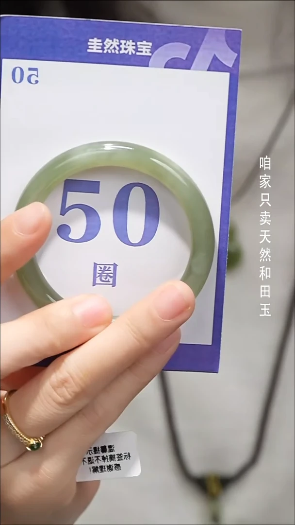 未镶嵌手镯和田玉065