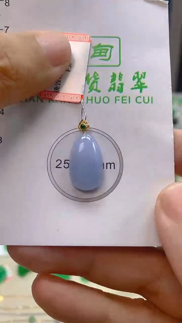 颈饰18K金镶嵌翡翠新号开播 全场乱卖