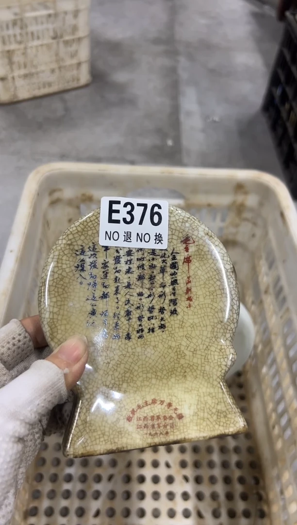 片*ahghghjgh376