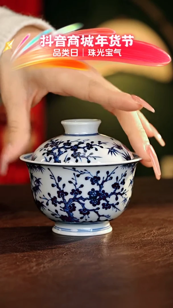 【闪购商品】瓷片................