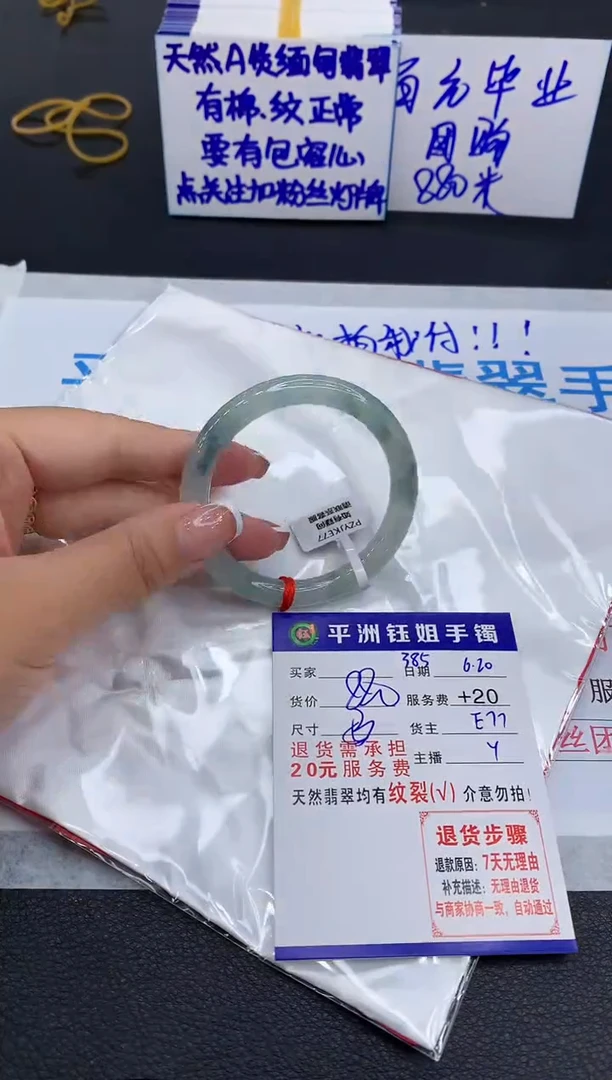 翡翠手镯未镶嵌111111111111
