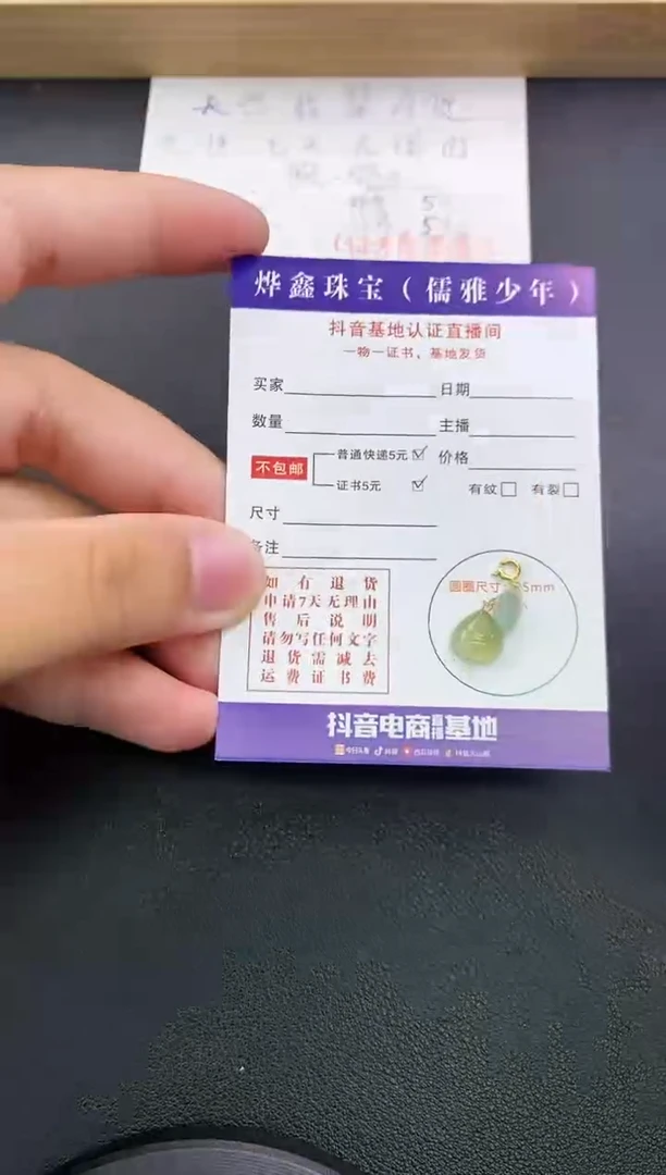 翡翠18K金镶嵌颈饰天然翡翠A货赠皮绳
