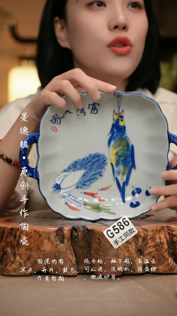 其他G586新十二器瓷器