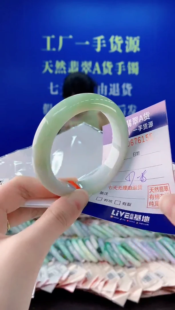 未镶嵌手镯翡翠55