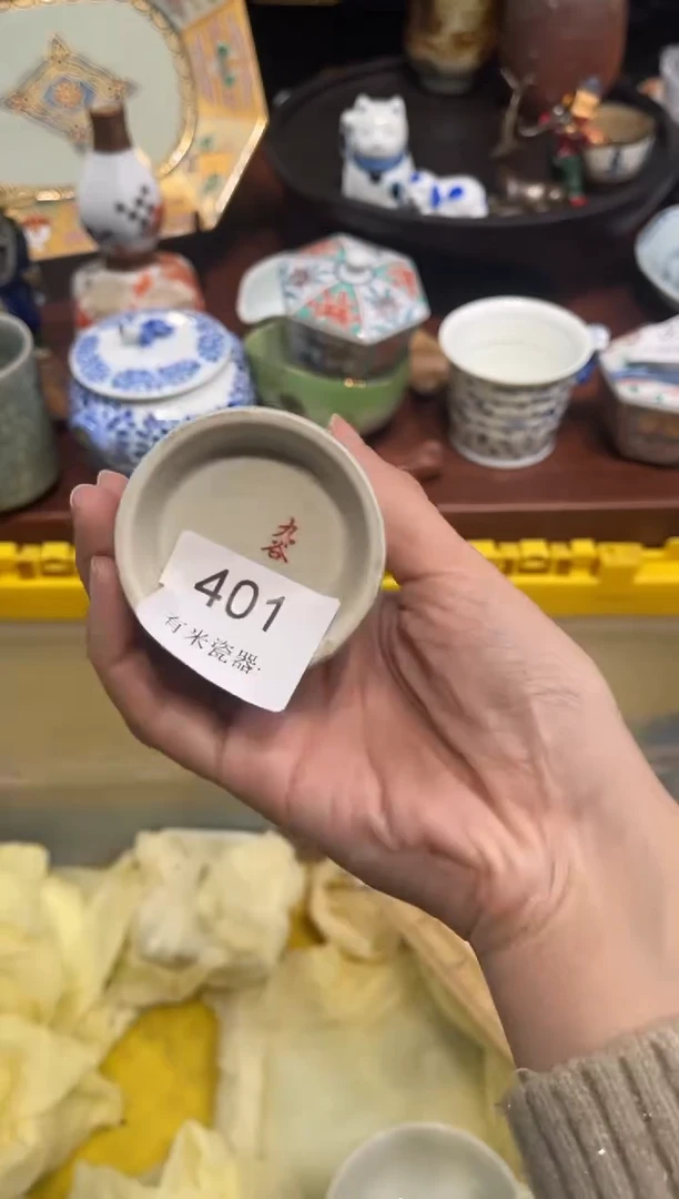 【闪购商品】碗0000000000000000