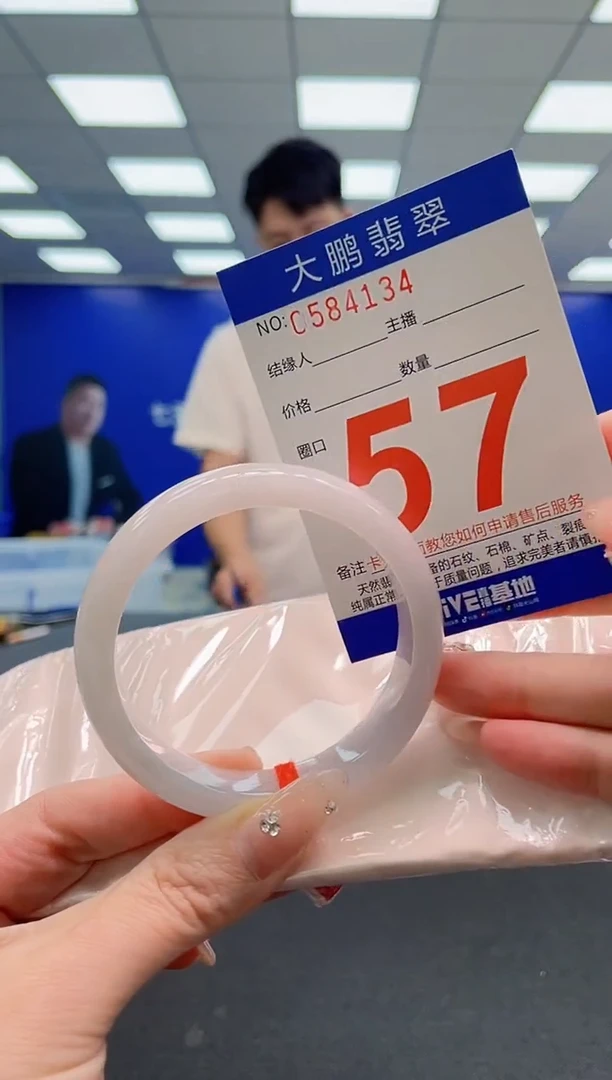 翡翠手镯未镶嵌AAAAAAAAA