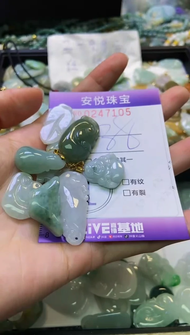 颈饰未镶嵌翡翠闪购0247105