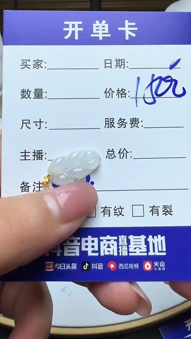 吊坠(不含链)18K金镶嵌翡翠472翡翠