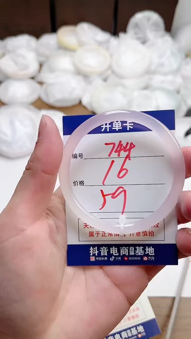 【闪购商品】玛瑙/玉髓手镯未镶嵌F-59