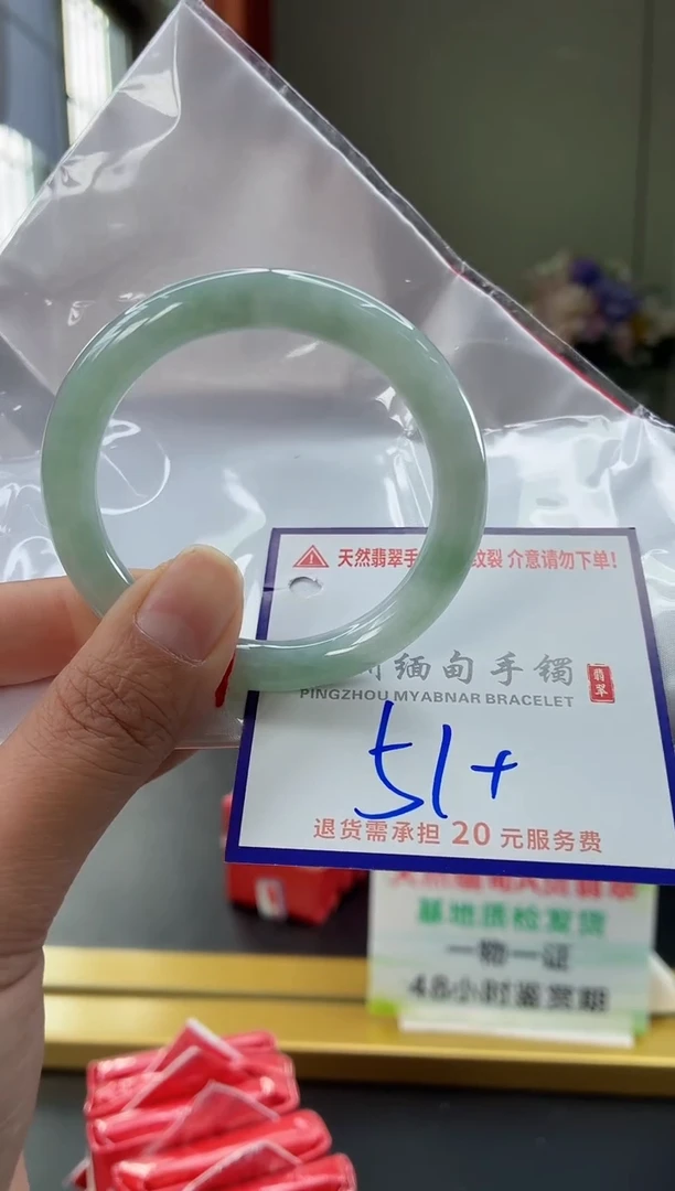未镶嵌手镯翡翠11111111111111