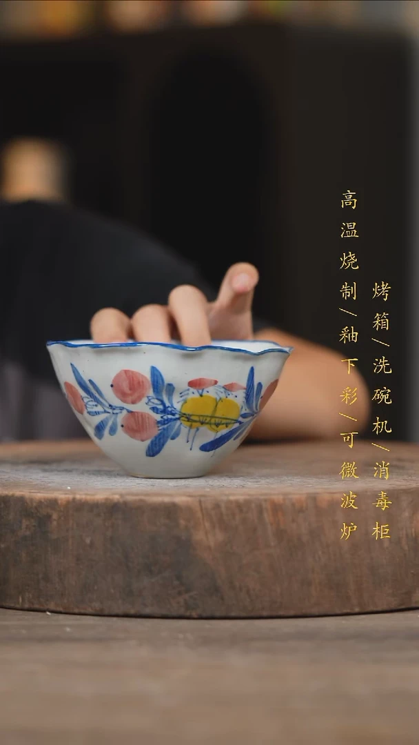 瓷片景德镇高温釉下彩（食品级）