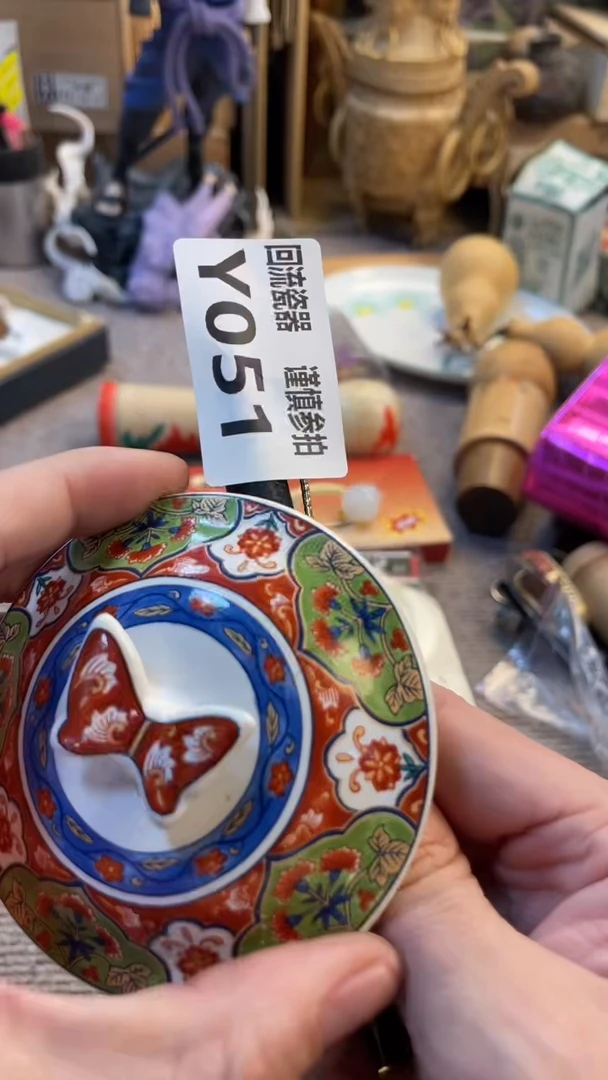 瓷片英**?意祥海鲜商贸优选店