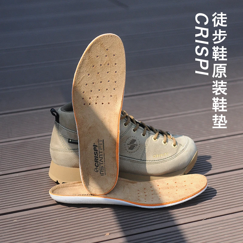 意大利crispi徒步鞋垫适配lowa scarpa户外徒步透气吸湿减震进口