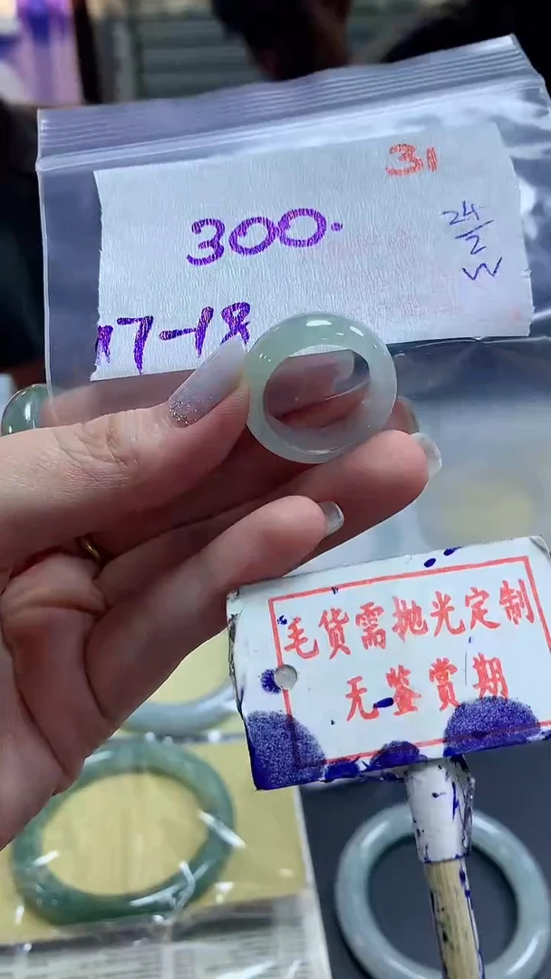 【闪购商品】定制翡翠未镶嵌毛货需精细抛光31多样性发1件300元