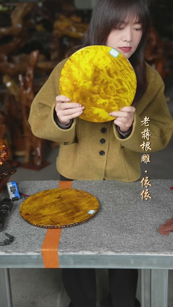 黄金樟茶盘24-24-3
