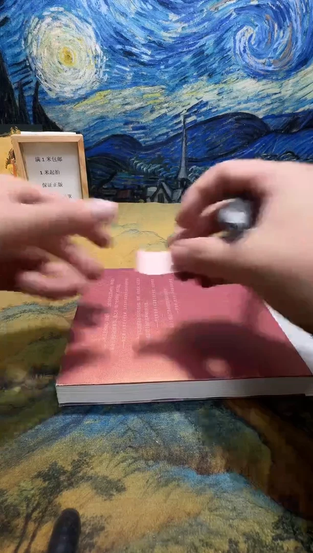 明***天永威书社下单链接