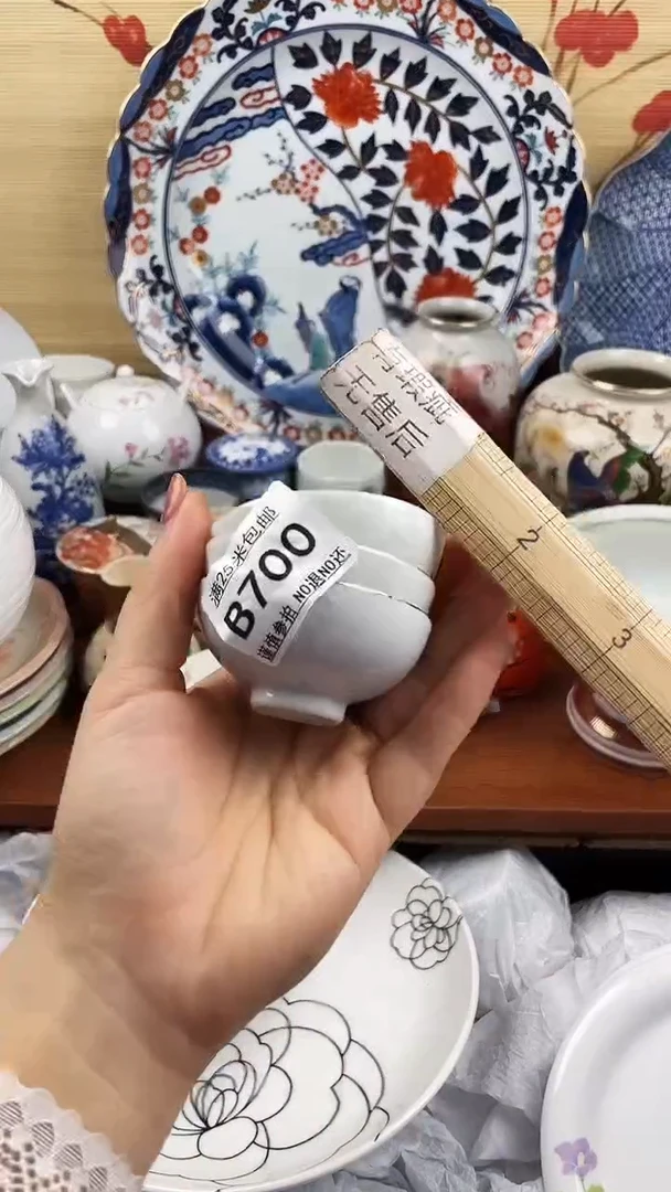 【闪购商品】700==============