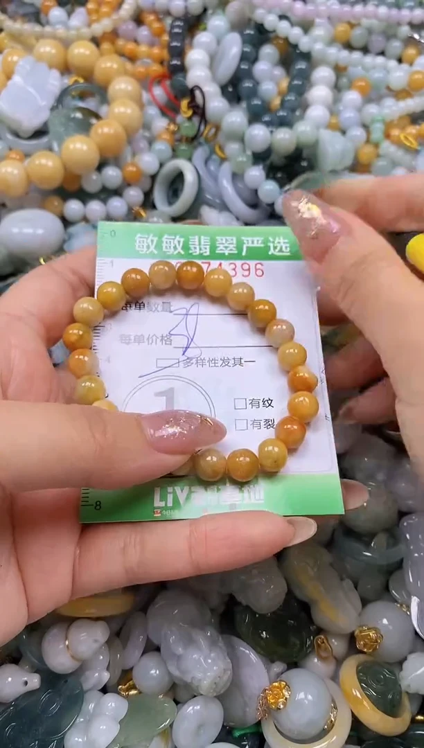 颈饰未镶嵌翡翠闪购0374396qq